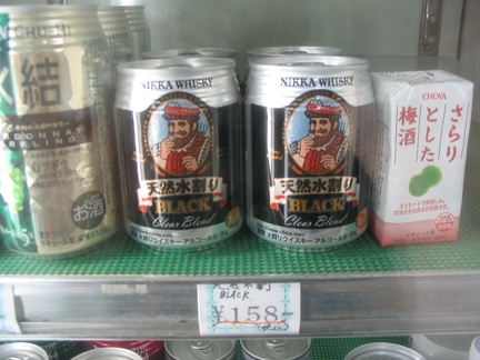 You can buy Whisky in a can! Bless conbini marts.